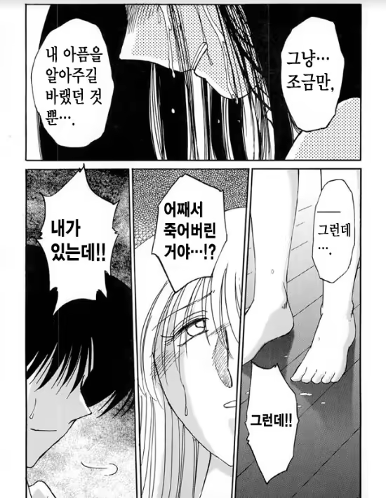 Content 1005201 - 59 페이지