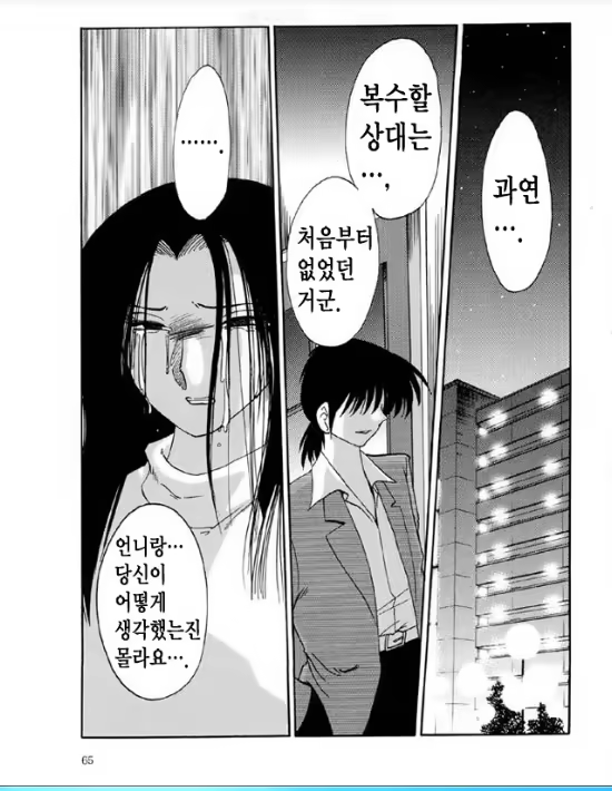 Content 1005201 - 60 페이지