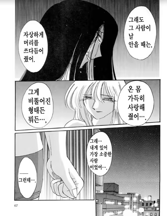 Content 1005201 - 62 페이지