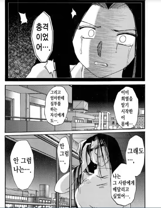 Content 1005201 - 65 페이지