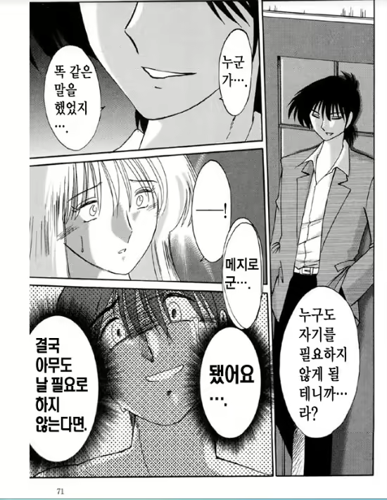 Content 1005201 - 66 페이지