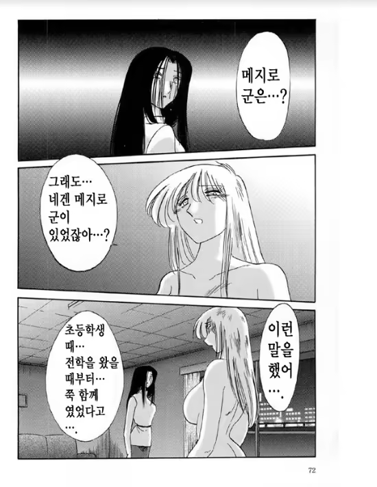 Content 1005201 - 67 페이지