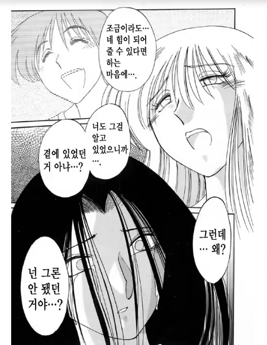 Content 1005201 - 68 페이지