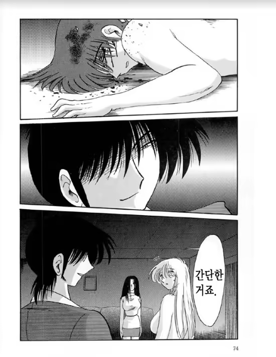 Content 1005201 - 69 페이지