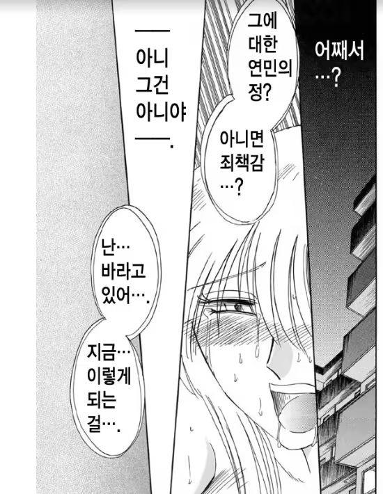 Content 1005201 - 7 페이지