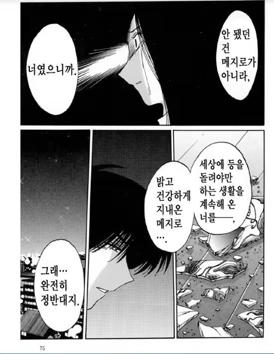 Content 1005201 - 70 페이지
