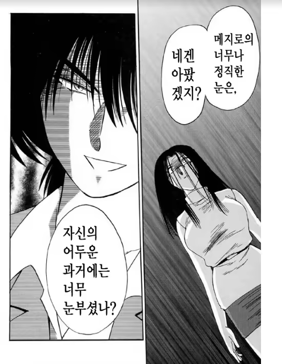 Content 1005201 - 71 페이지
