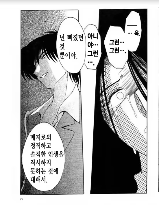 Content 1005201 - 72 페이지