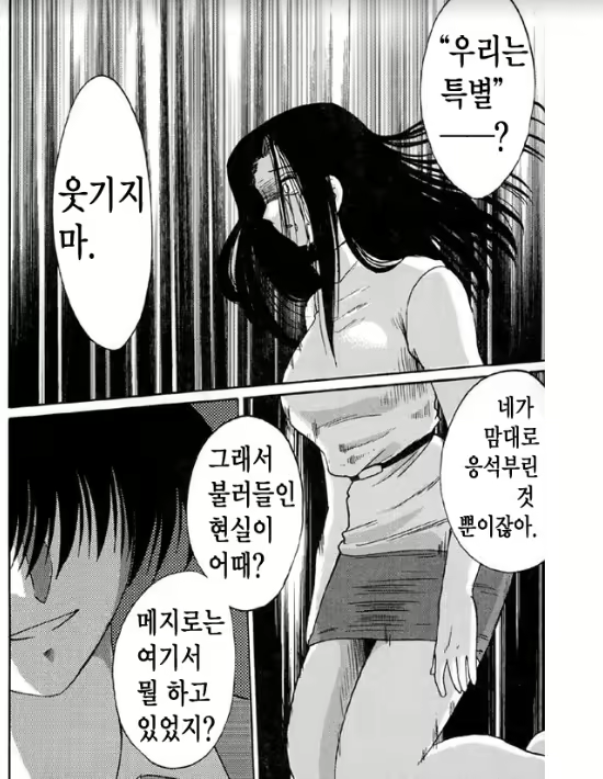Content 1005201 - 73 페이지