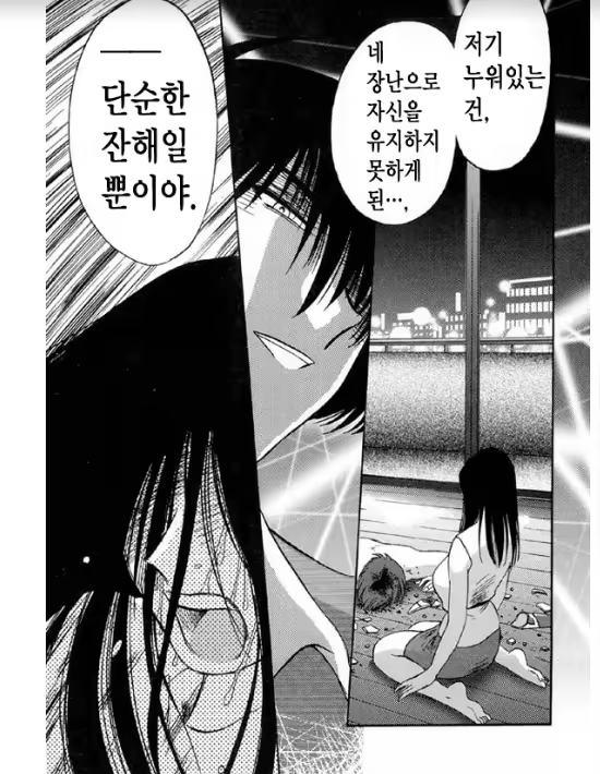 Content 1005201 - 74 페이지