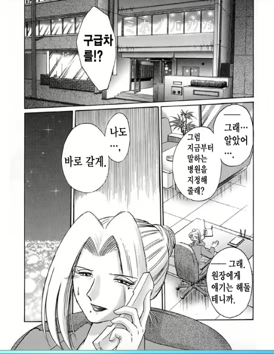 Content 1005201 - 76 페이지