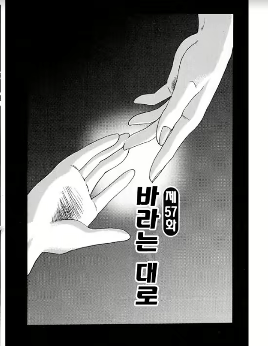 Content 1005201 - 77 페이지