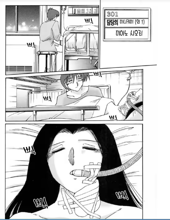 Content 1005201 - 79 페이지