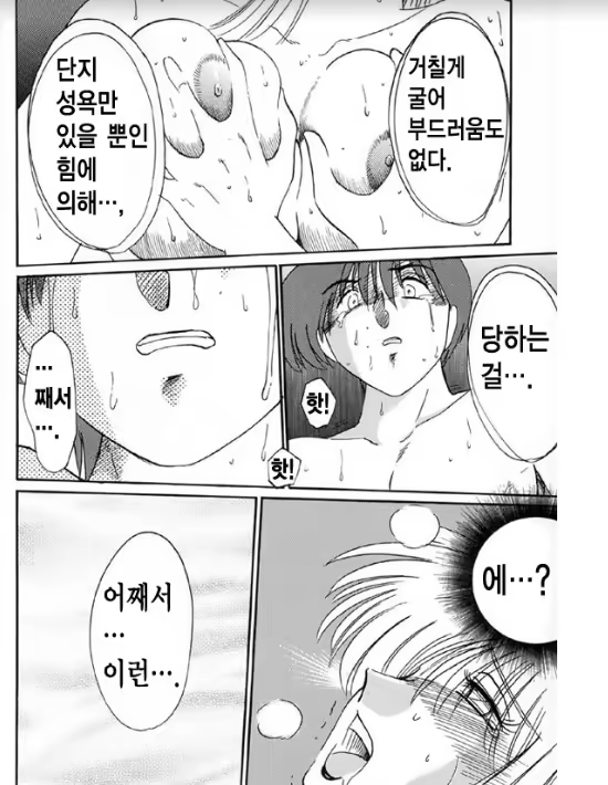 Content 1005201 - 8 페이지