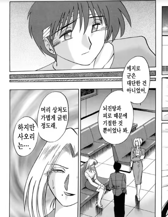 Content 1005201 - 80 페이지