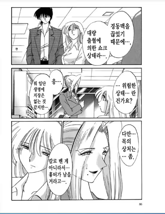 Content 1005201 - 81 페이지