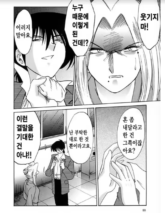 Content 1005201 - 83 페이지