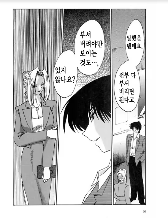 Content 1005201 - 84 페이지