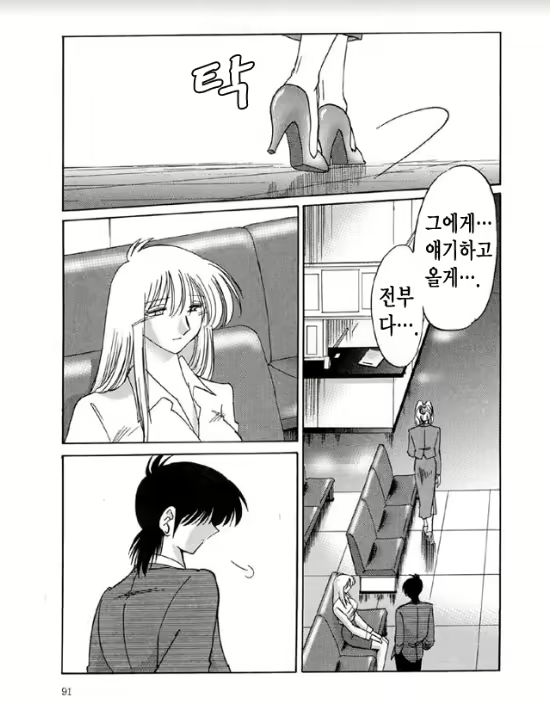 Content 1005201 - 85 페이지