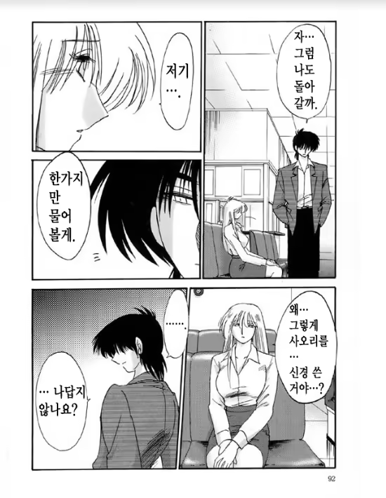 Content 1005201 - 86 페이지