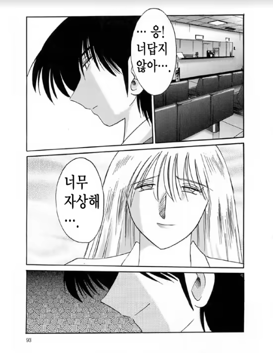 Content 1005201 - 87 페이지