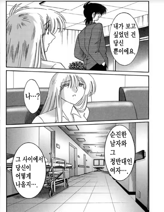 Content 1005201 - 88 페이지