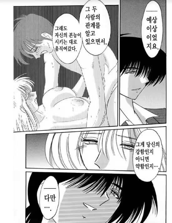 Content 1005201 - 89 페이지