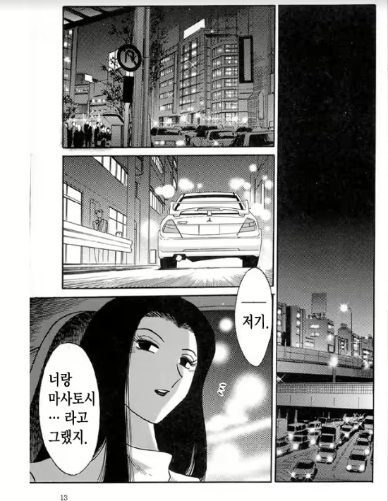 Content 1005201 - 9 페이지
