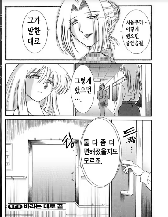 Content 1005201 - 92 페이지