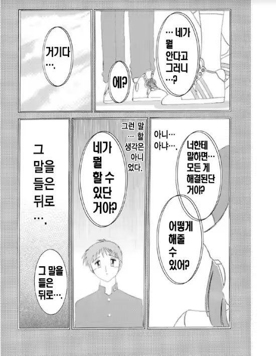 Content 1005201 - 94 페이지
