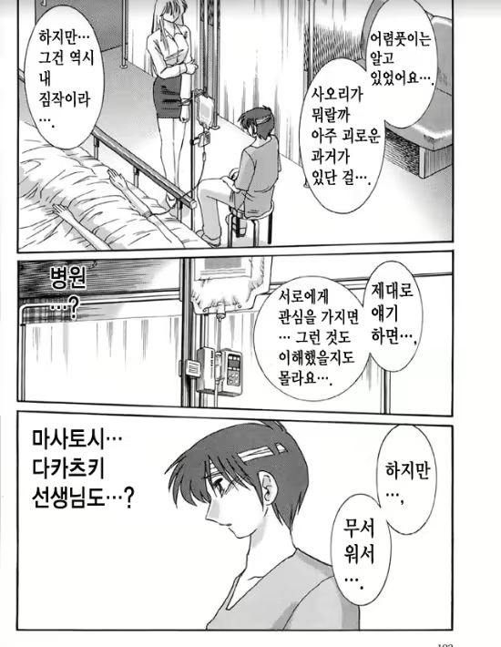 Content 1005201 - 96 페이지