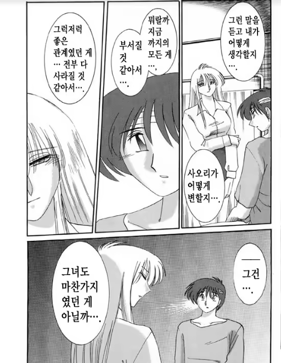 Content 1005201 - 97 페이지