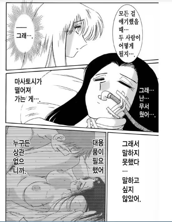 Content 1005201 - 98 페이지
