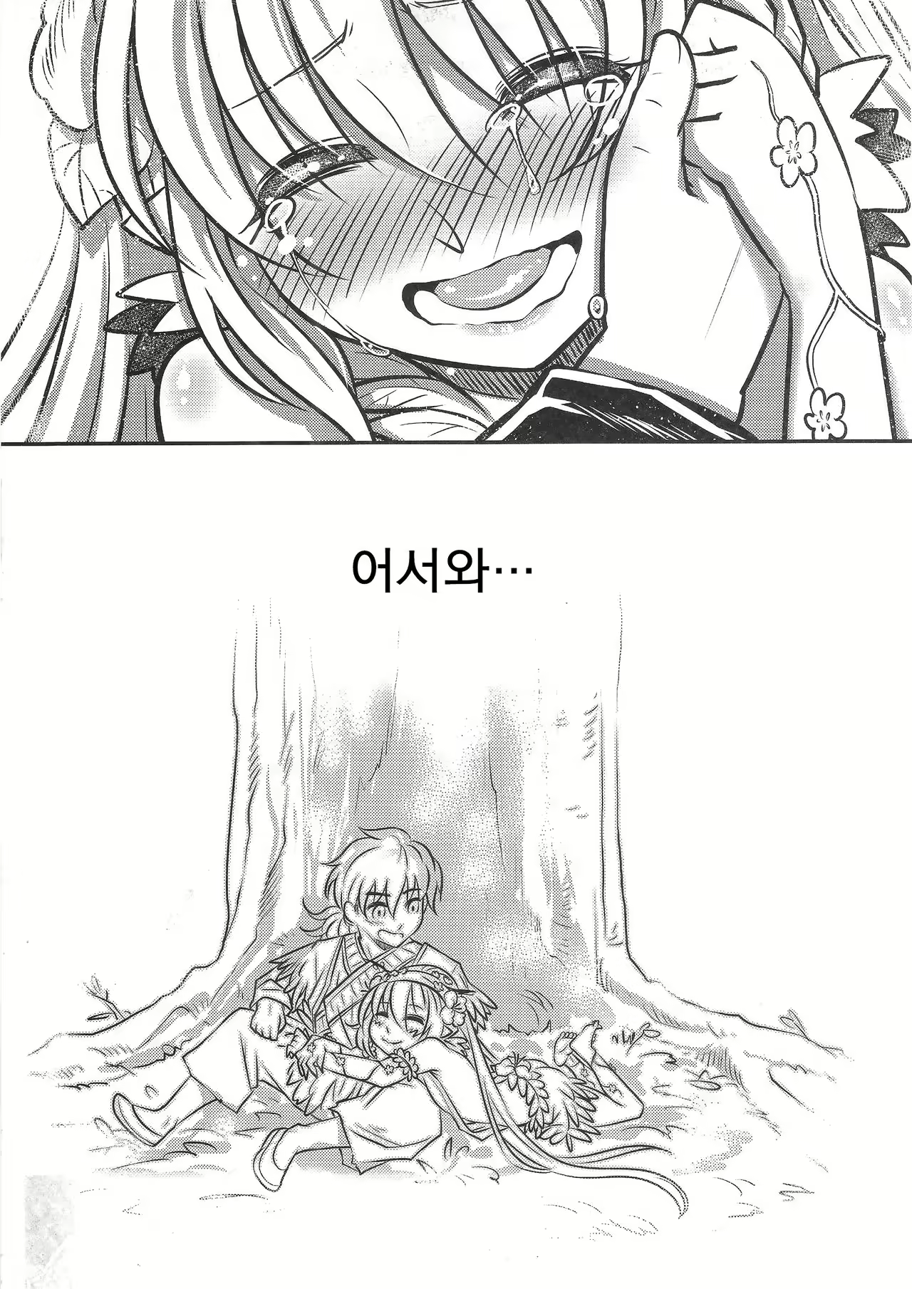Content 1005272 - 24 페이지