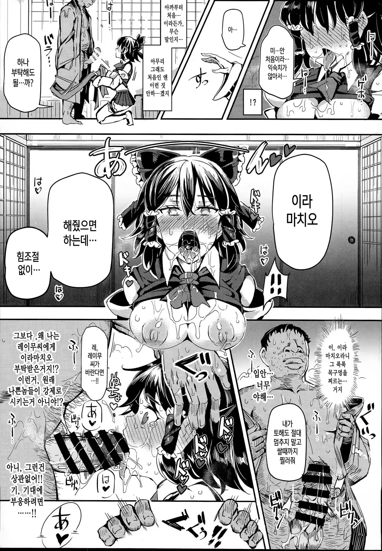 Content 1005359 - 13 페이지