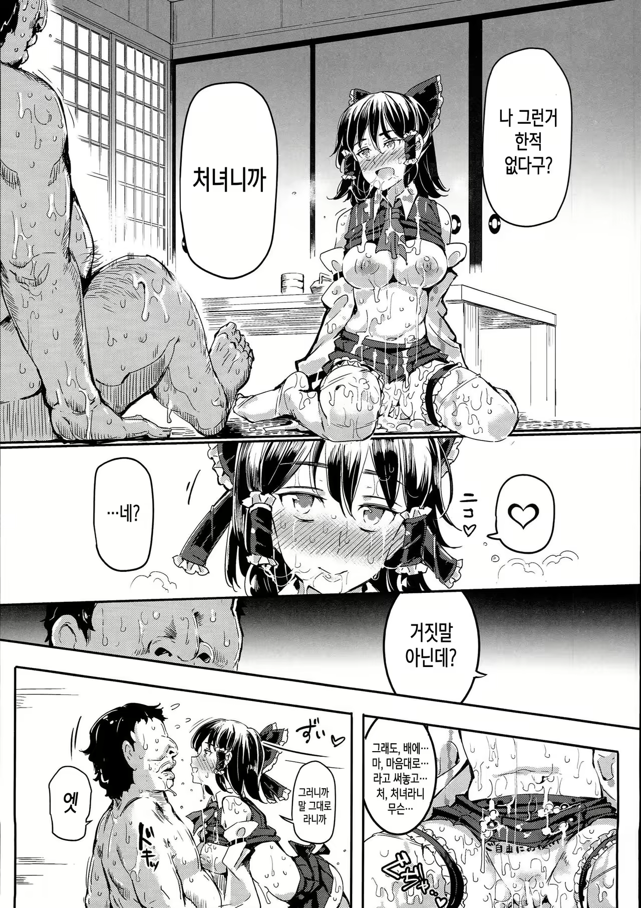 Content 1005359 - 17 페이지