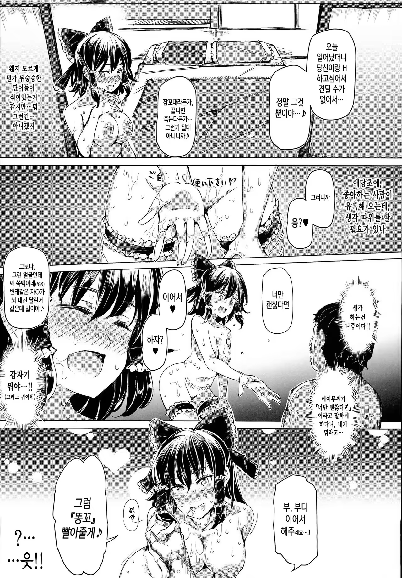 Content 1005359 - 19 페이지