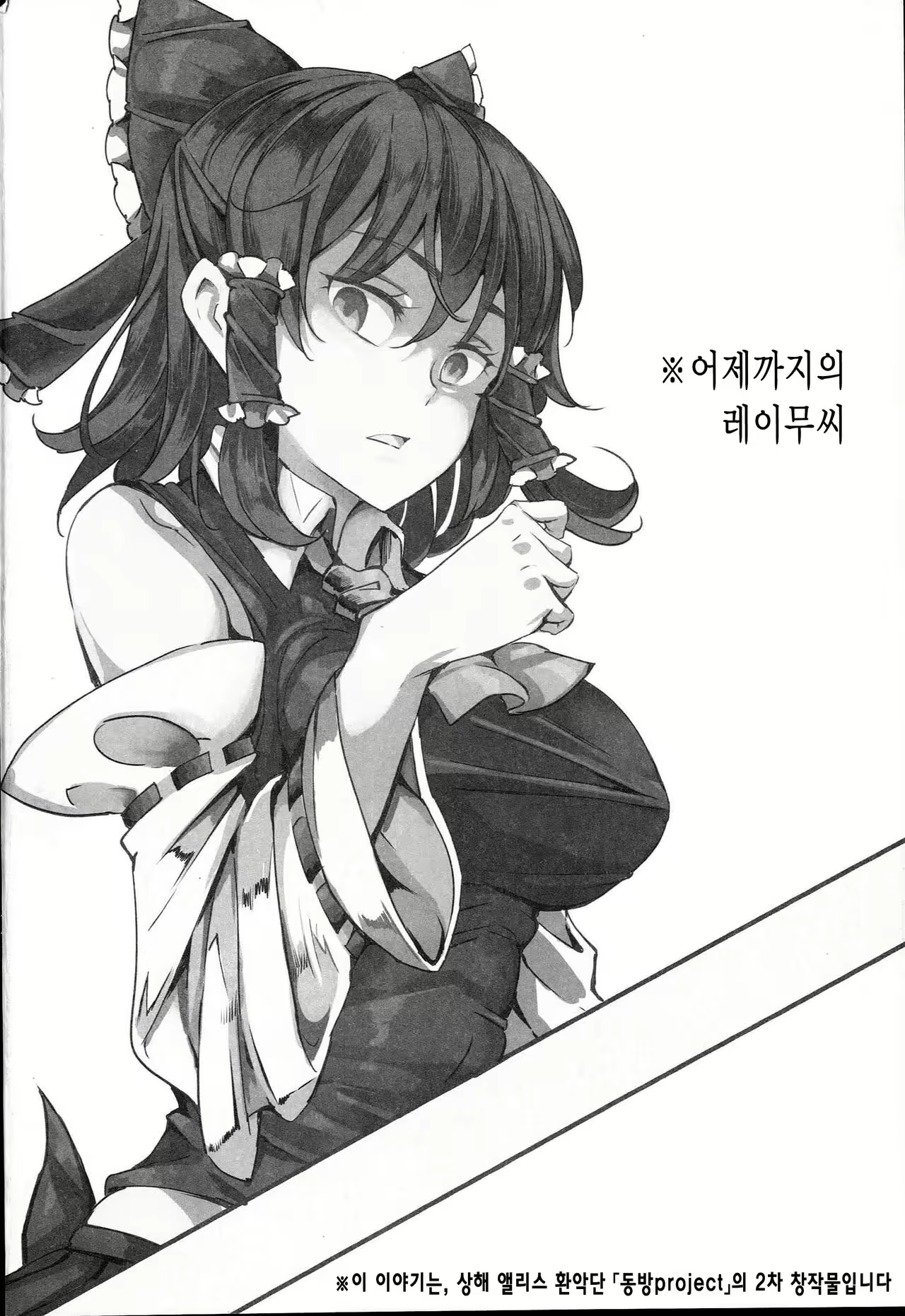 Content 1005359 - 4 페이지