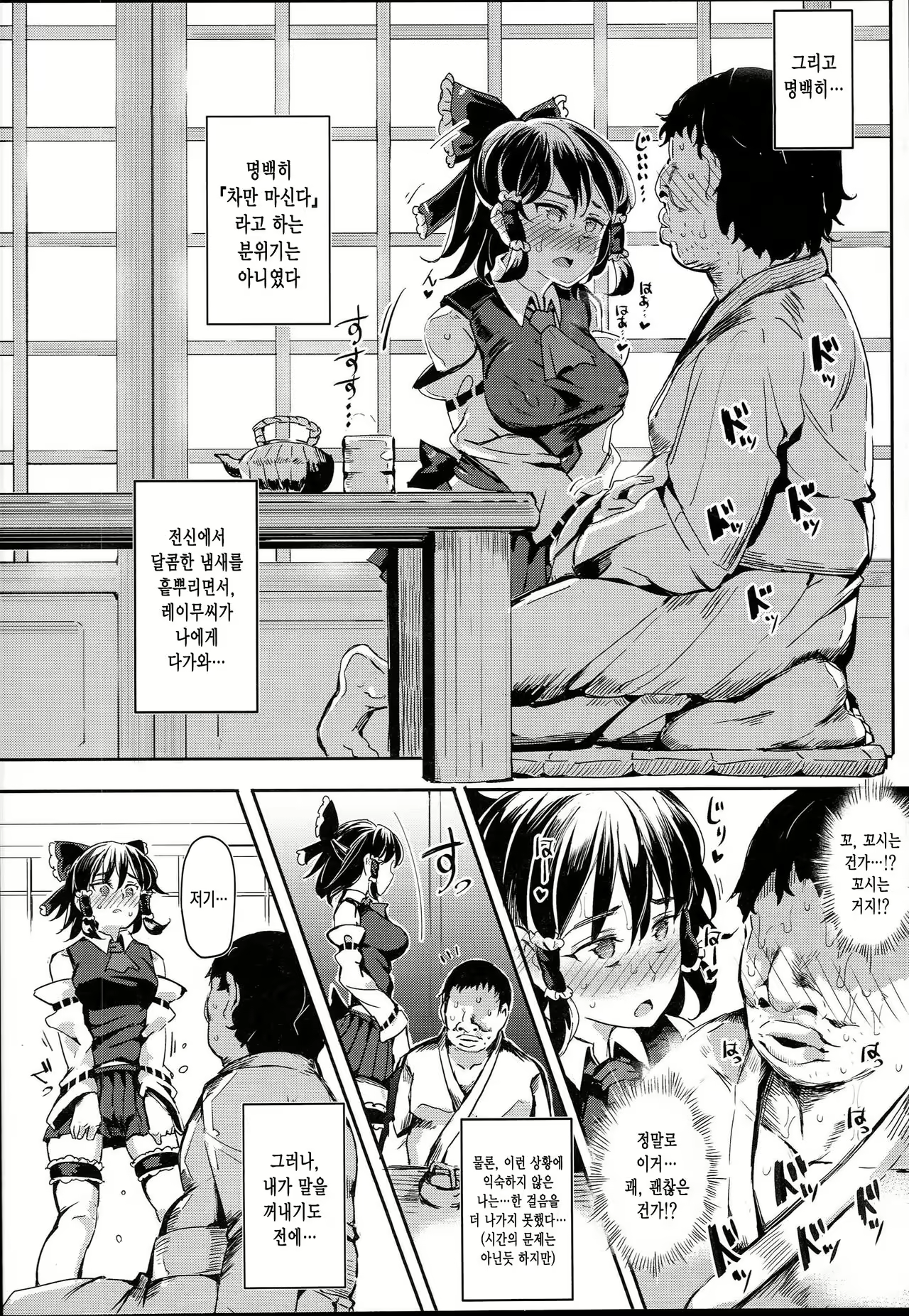 Content 1005359 - 8 페이지