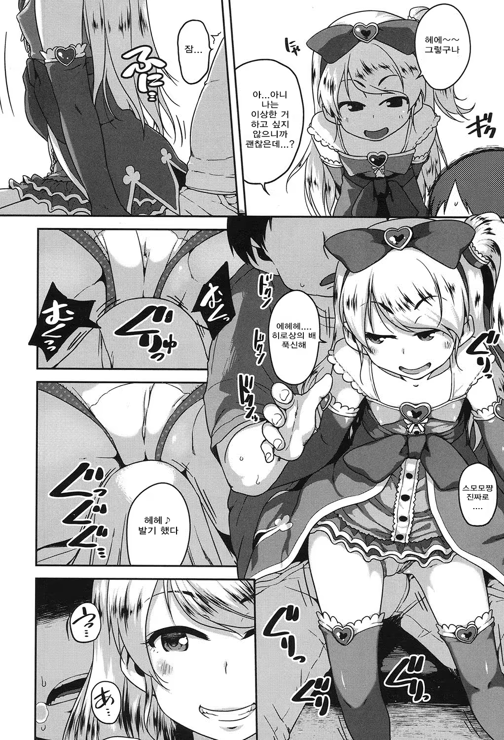 Content 1005378 - 5 페이지