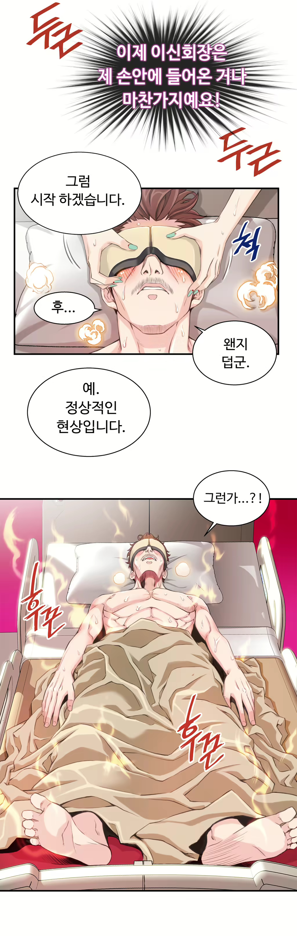 Content 1005390 - 101 페이지