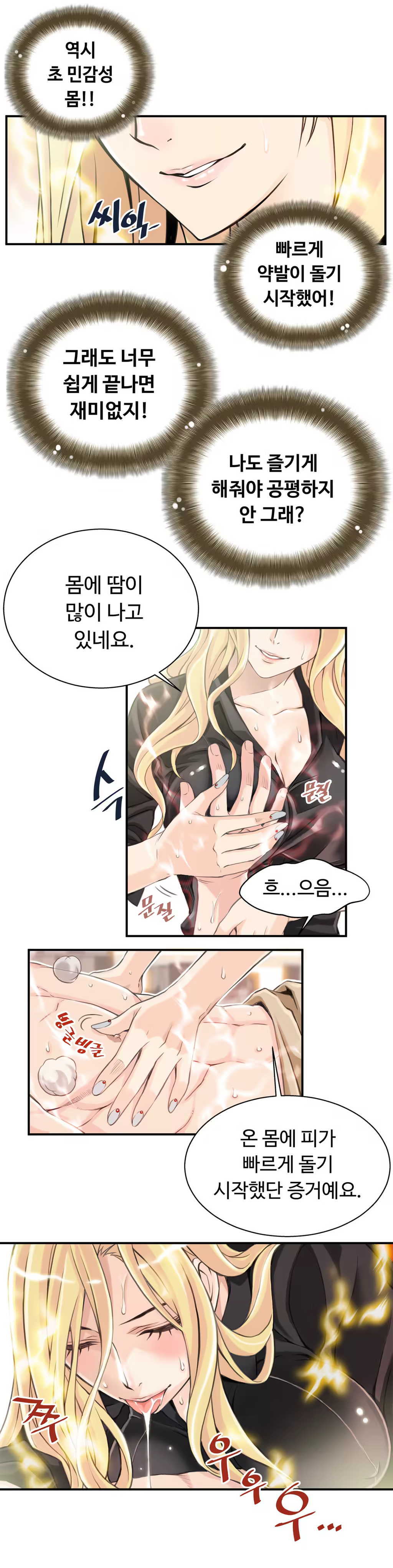 Content 1005390 - 103 페이지