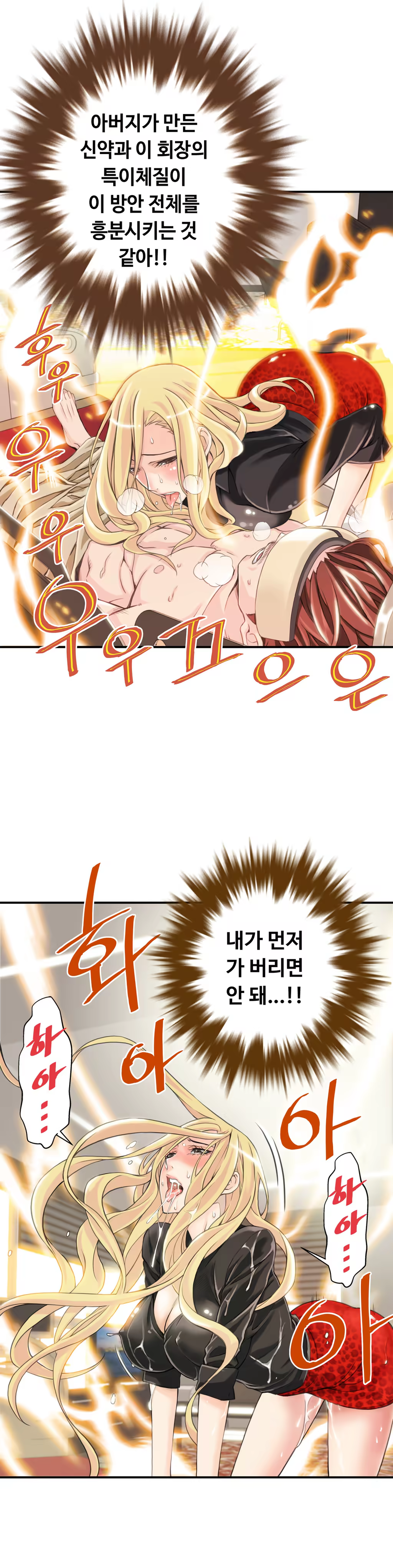 Content 1005390 - 105 페이지