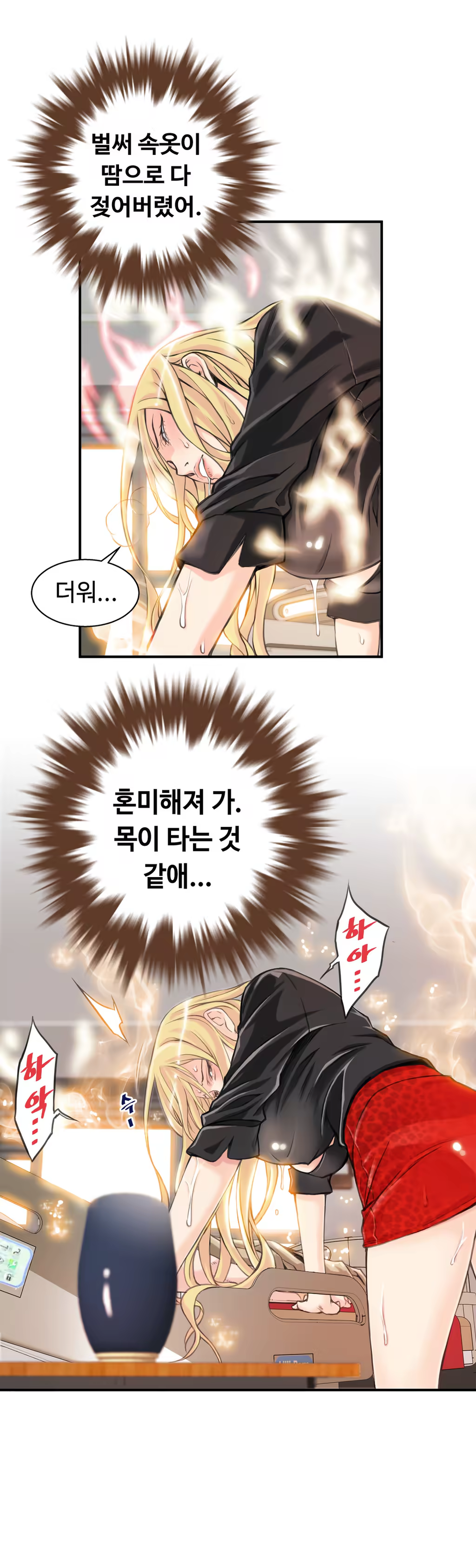 Content 1005390 - 106 페이지