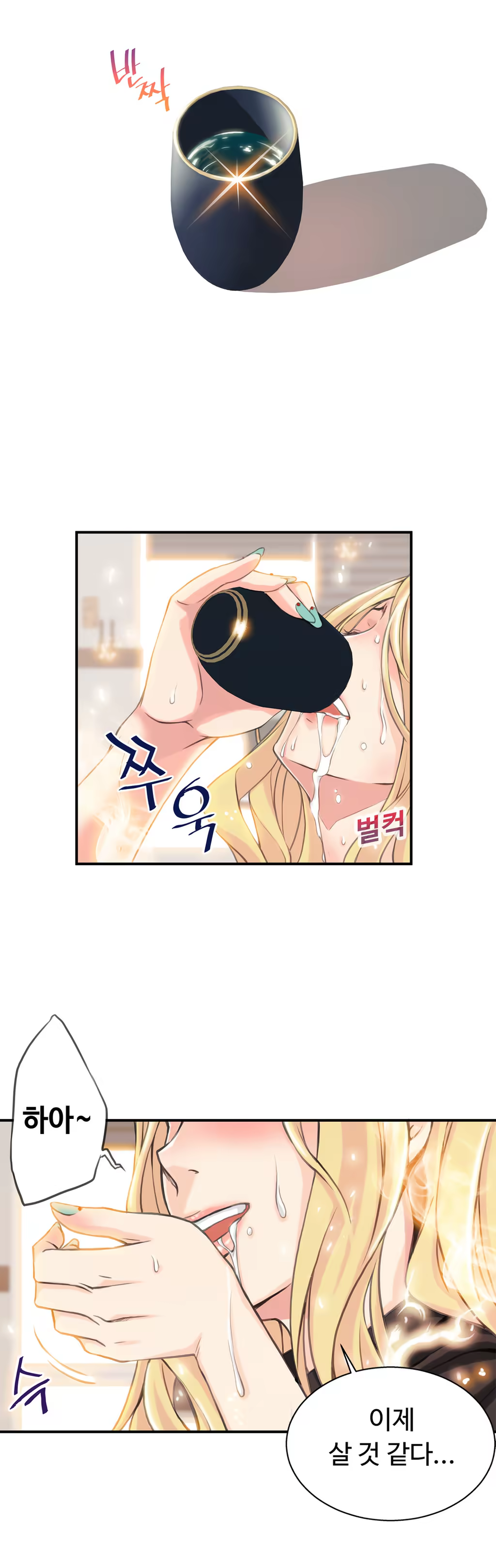 Content 1005390 - 107 페이지