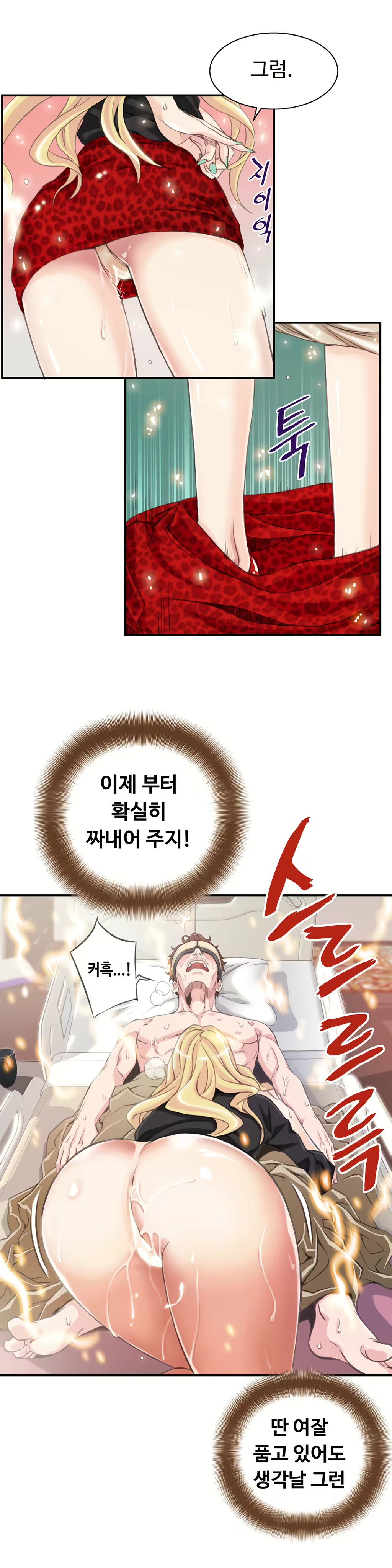 Content 1005390 - 108 페이지
