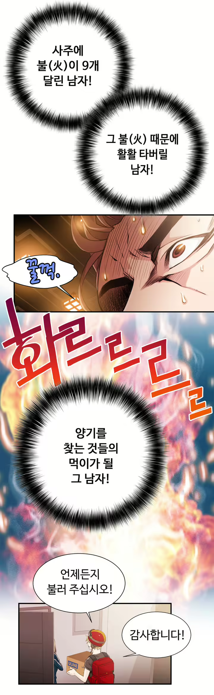 Content 1005390 - 11 페이지