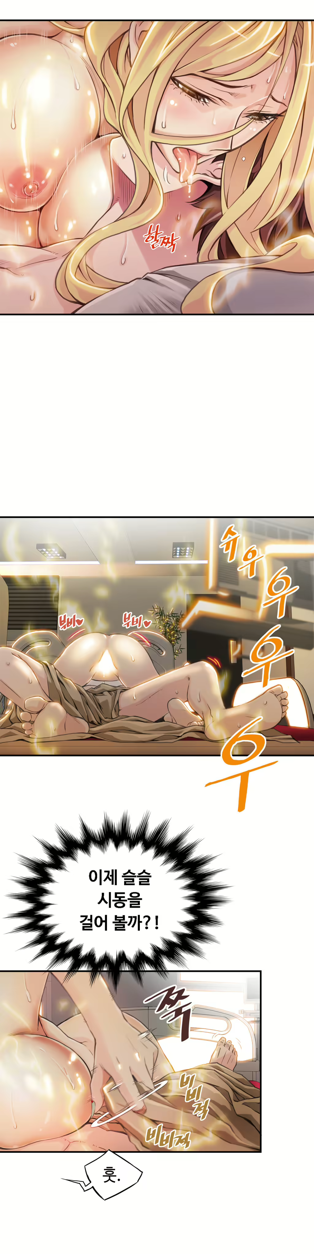 Content 1005390 - 115 페이지