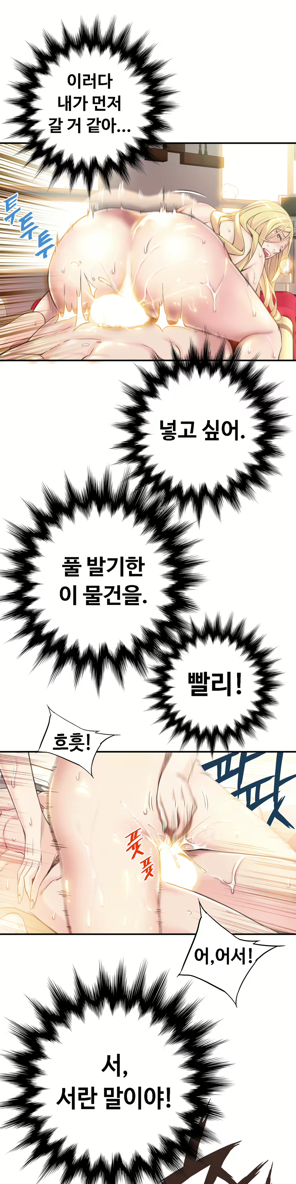 Content 1005390 - 124 페이지