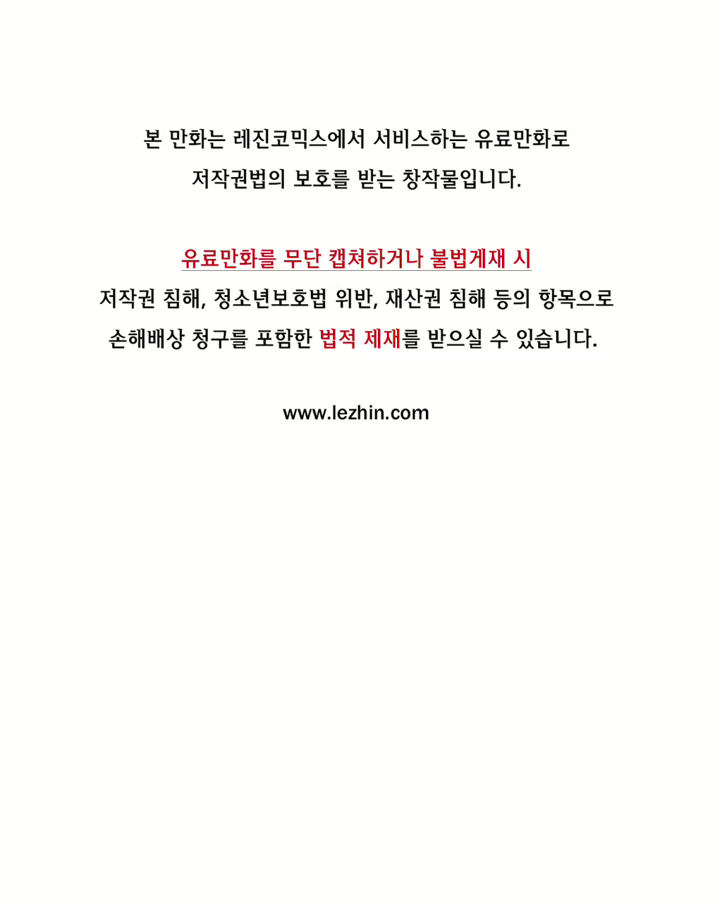 Content 1005390 - 137 페이지